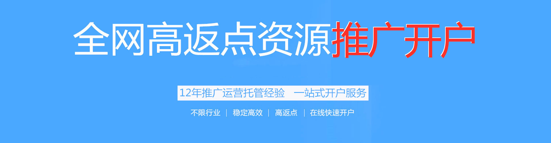 台南信息流营销