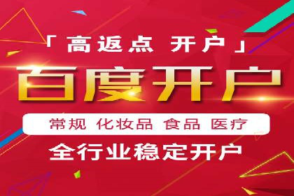 百度SEM竞价推广的关键词选择与优化：一则成功的广告案例