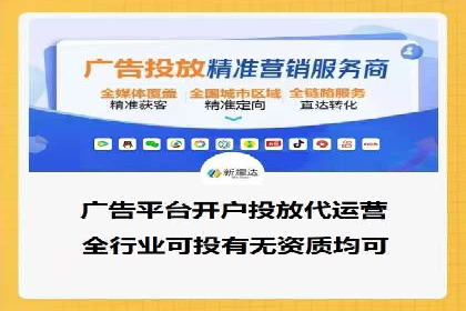 信息流托管助力企业决策的案例分享